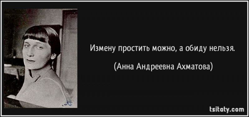 Можно ли простить измену — мужа и жены