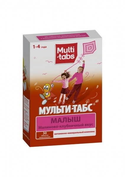 Мульти табс для детей от 2 лет