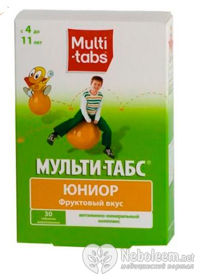Мульти табс для детей от года