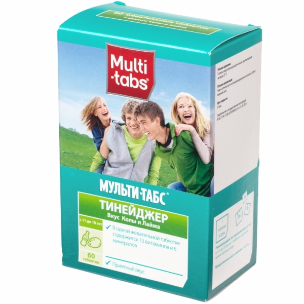 Мульти табс для подростков