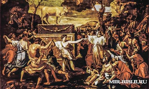 Не сотвори себе кумира — значение и объяснение второй заповеди