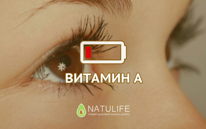 Нехватка витамина а симптомы у взрослых