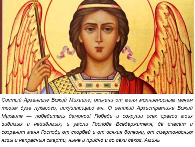 Оберегающие молитвы «семь крестов» для всей семьи