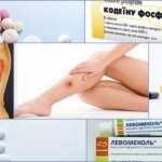 Обезболивающие при трофических язвах