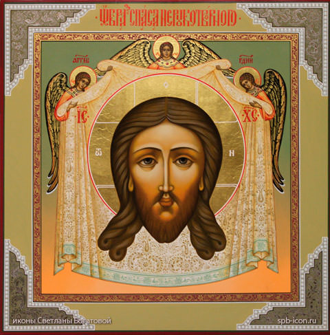 Описание иконы «нерукотворный спас», о чём её можно просить?