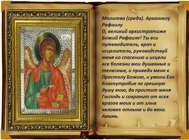 Основные молитвы, которые должен знать каждый православный