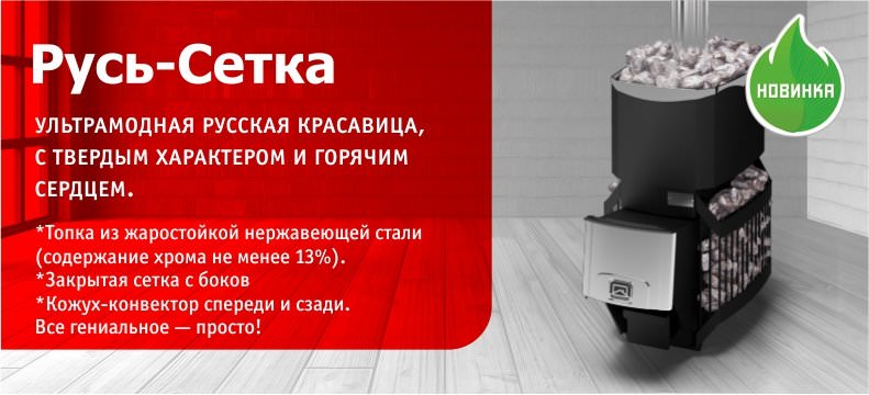 Отзывы на печи теплодар: опыт использования некоторых базовых моделей – всё о банях