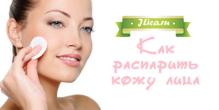 Паровая баня: водяная баня для лица в домашних условиях, как сделать, фото и видео – всё о банях