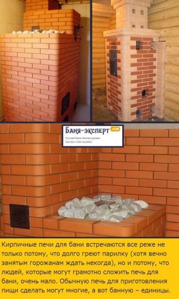 Печь «кирасир»: экономные печи для легкого пара и мощного жара – всё о банях