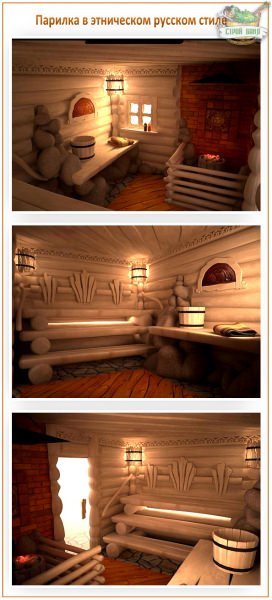 Печи для бани «чародейка»: устраиваем волшебный пар для настоящей русской бани – всё о банях