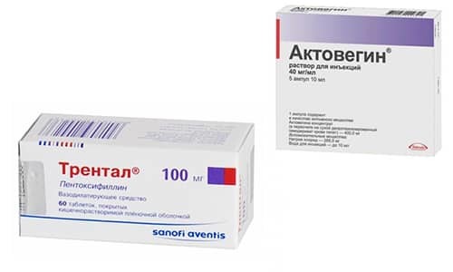 Пентоксифиллин и актовегин: что лучше и в чем разница (отличие составов, отзывы врачей)
