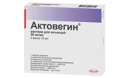 Пентоксифиллин и актовегин: что лучше и в чем разница (отличие составов, отзывы врачей)