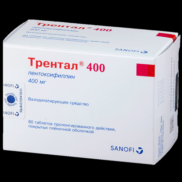 Пентоксифиллин и кавинтон: что лучше и в чем разница (отличие составов, отзывы врачей)