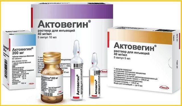 Пентоксифиллин и кавинтон: что лучше и в чем разница (отличие составов, отзывы врачей)