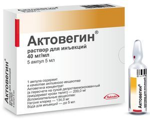 Пентоксифиллин и мексидол: что лучше и в чем разница (отличие составов, отзывы врачей)