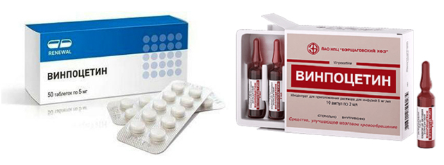 Пентоксифиллин и винпоцетин: что лучше и в чем разница (отличие составов, отзывы врачей)