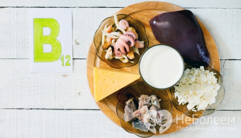 Передозировка витамина в12 симптомы