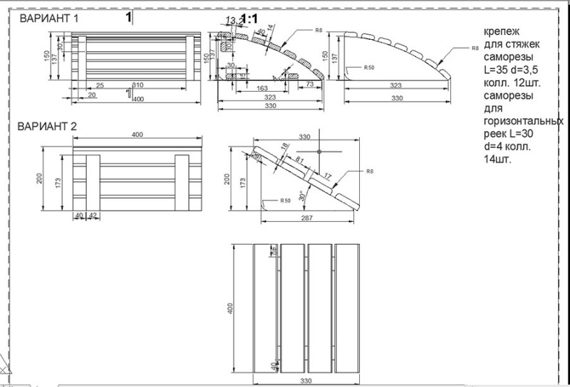 Подголовник в баню своими руками: как сделать для сауны, чертежи, подголовник в парилку под голову, фото и видео – всё о банях