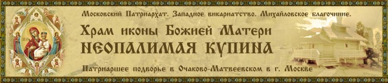 Подготовка к исповеди и причастию: как правильно себя вести и какие молитвы готовить