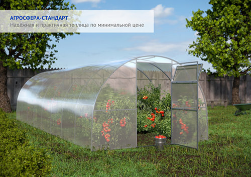 Покупка теплицы от компании агросфера