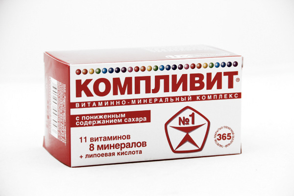 Поливитамины для иммунитета взрослым