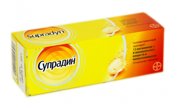 Поливитамины для иммунитета взрослым