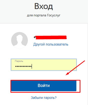 Получение и продление лицензии на оружие