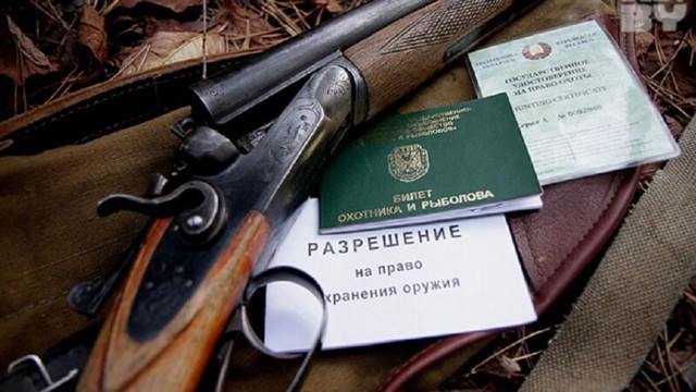 Получение и продление лицензии на оружие