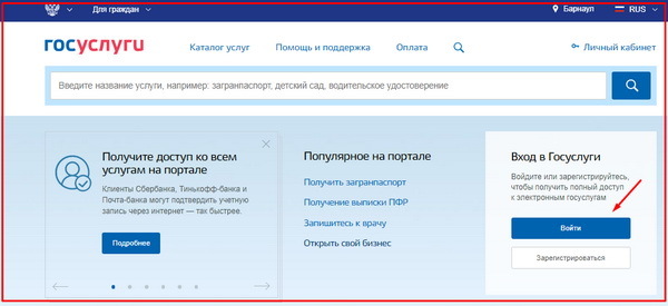 Получение и продление лицензии на оружие