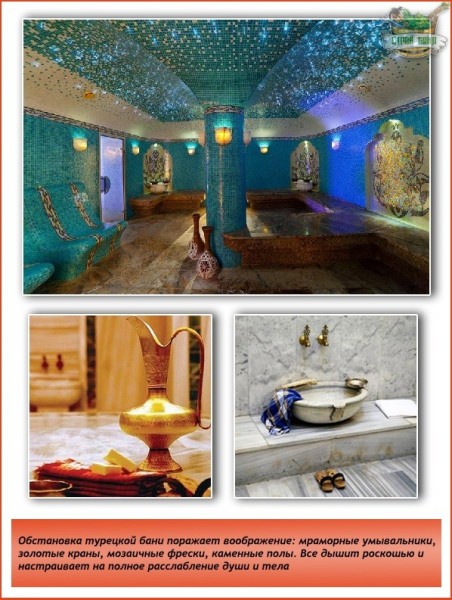 Польза и вред турецкой бани: правильный взгляд на хамам – всё о банях