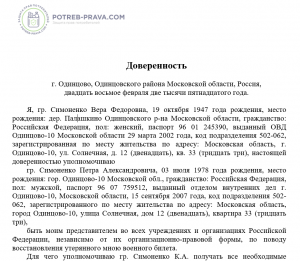 Потерял военный билет как восстановить: что делать, замена, при утере, можно ли восстановить военник, штраф