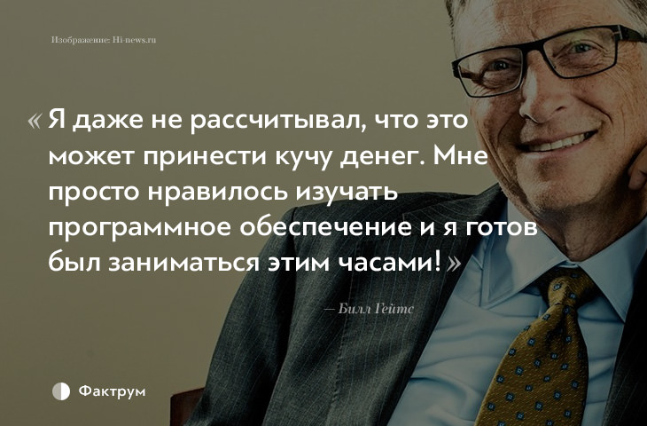 Правила успешных людей: 5 золотых принципов