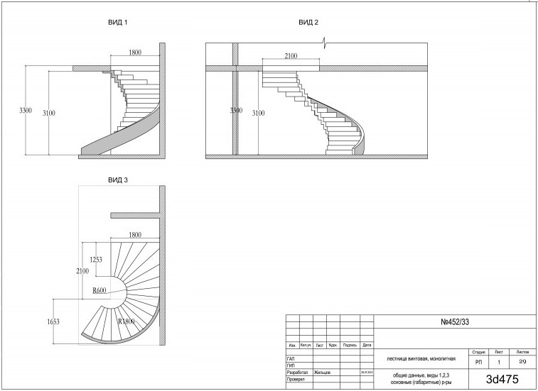 Правильный расчет винтовой лестницы: поэтапная работа