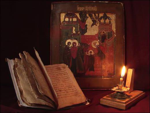 Правило и молитвы от осквернения Василия Великого — разберем все