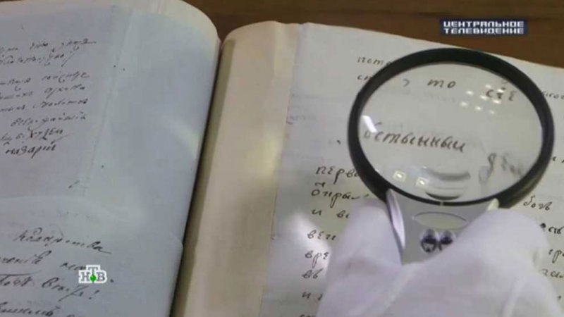 Предсказания монаха Авеля о России — что сбылось, что предстоит?