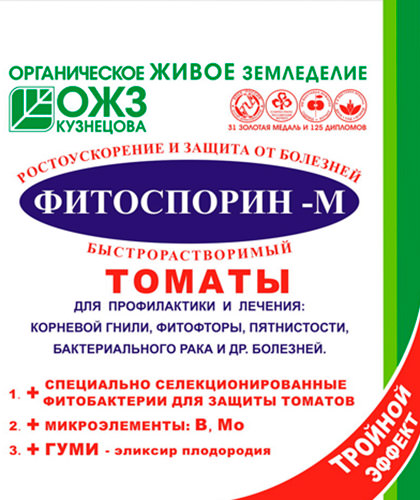 Препарат фитоспорин: особенности применения для обработки томатов