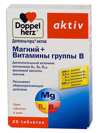 Препараты группы в в таблетках