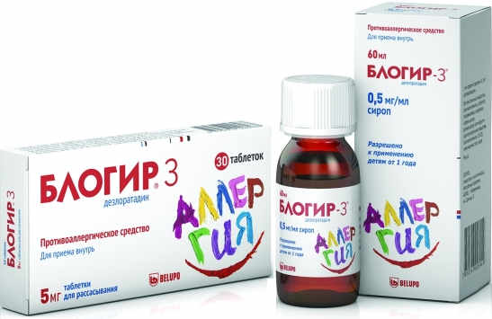 Препараты меди для приема внутрь