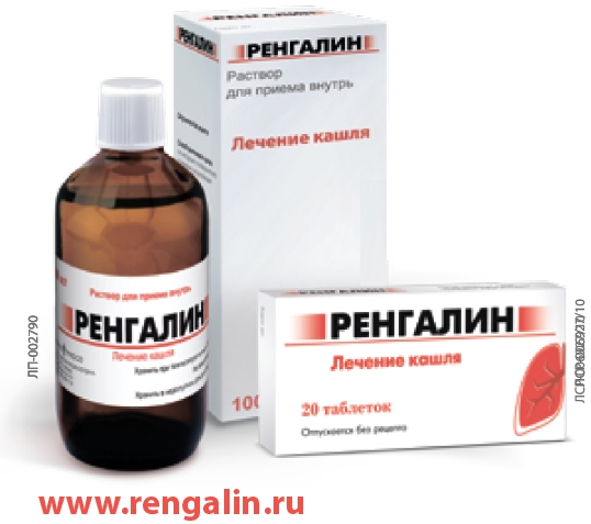 Препараты меди для приема внутрь