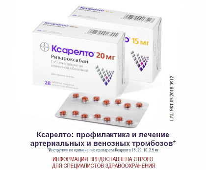 Препараты меди для приема внутрь