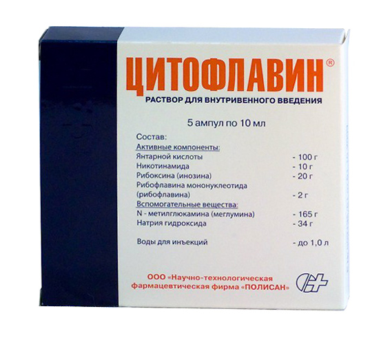 Препараты с витамином в2