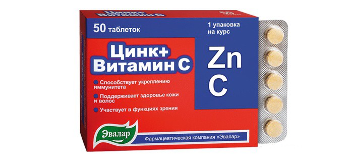 Препараты содержащие цинк для женщин