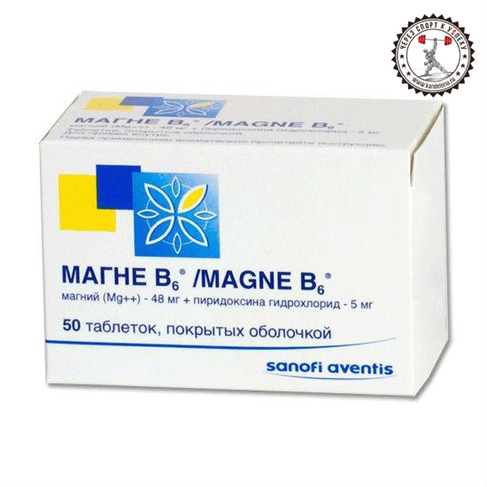 Препараты содержащие магний и витамин в6