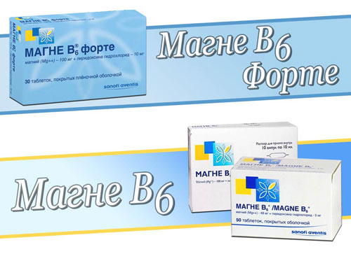 Препараты содержащие магний и витамин в6