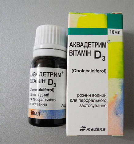 Препараты содержащие витамин д