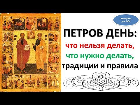 Приметы на Чистый Четверг — что делать, чтобы привлечь счастье