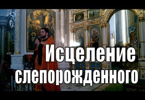 Профессия клирик в православной церкви – какие обязанности?