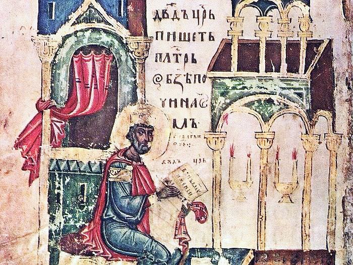 Псалмы 41 и 42: текст молитвы на русском, для чего читают