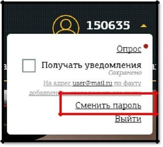 Расчетный лист военнослужащего: официальная информация «ЕРЦ МО РФ», создать личный кабинет, вход без регистрации