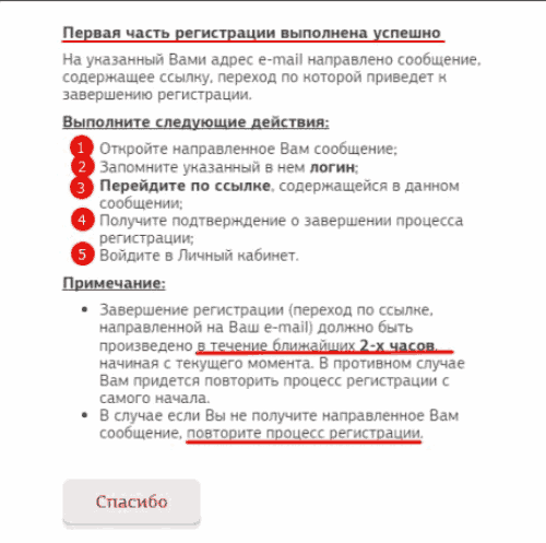 Расчетный лист военнослужащего: официальная информация «ЕРЦ МО РФ», создать личный кабинет, вход без регистрации